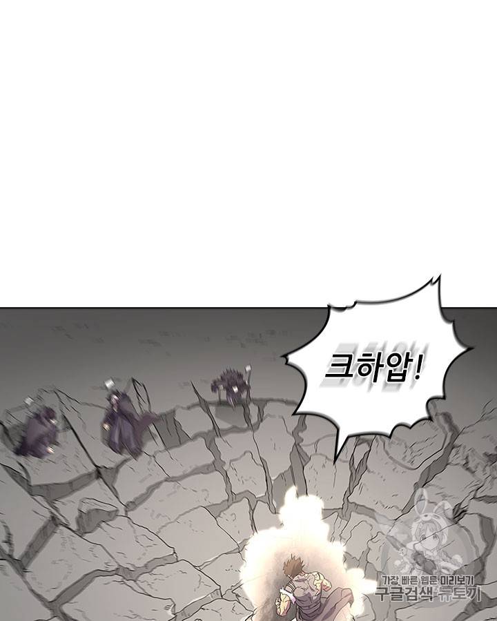 신마경천기 101화 11