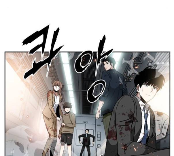 전지적 독자 시점 9화 4