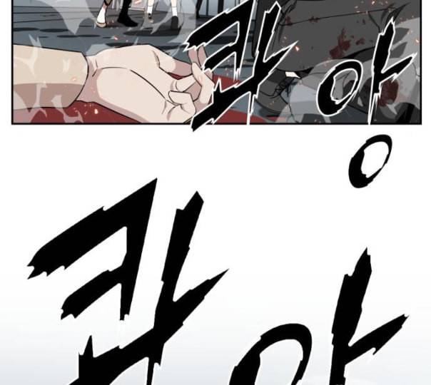 전지적 독자 시점 9화 5