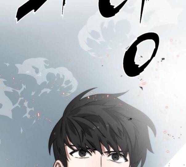 전지적 독자 시점 9화 6