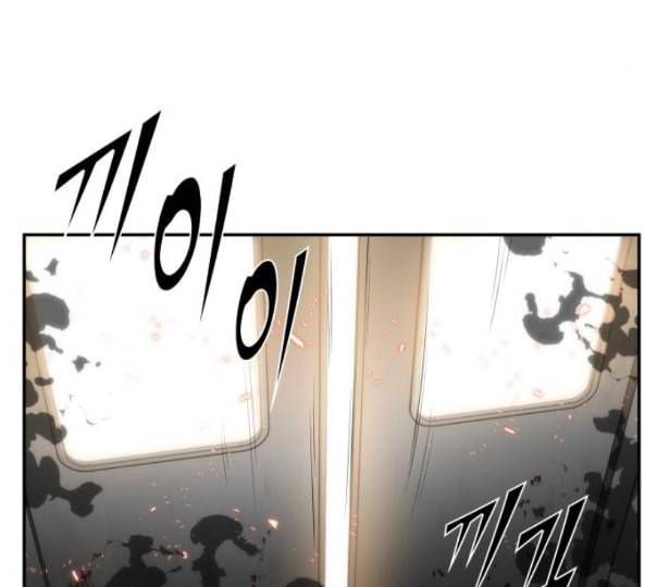 전지적 독자 시점 9화 13