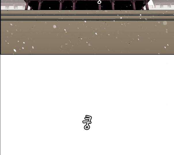 호랑이형님 2부 185화 시라무렌1 2