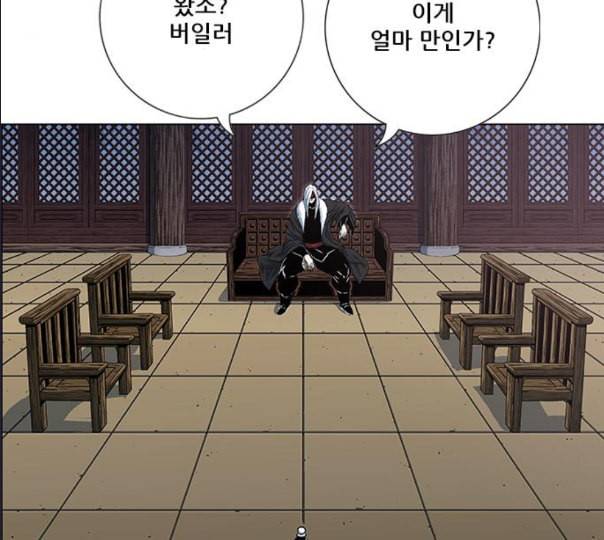 호랑이형님 2부 185화 시라무렌1 18