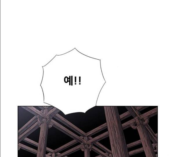 호랑이형님 2부 185화 시라무렌1 24