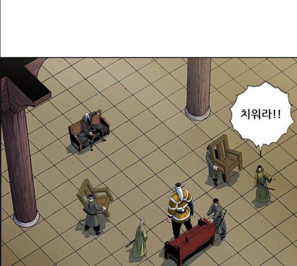 호랑이형님 2부 185화 시라무렌1 27