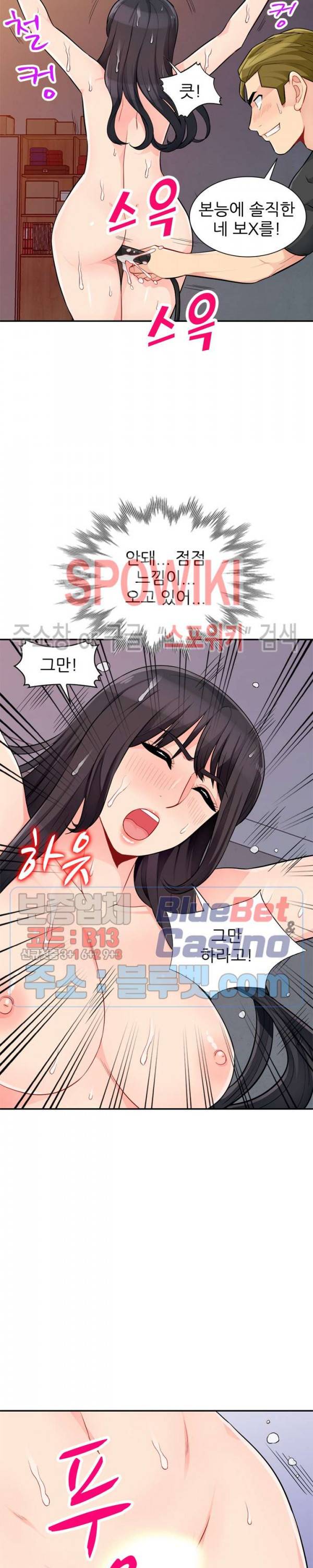 어린 과부 두 아들 42화 6