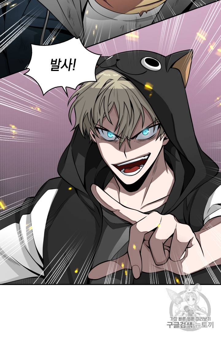 도굴왕 126화 14