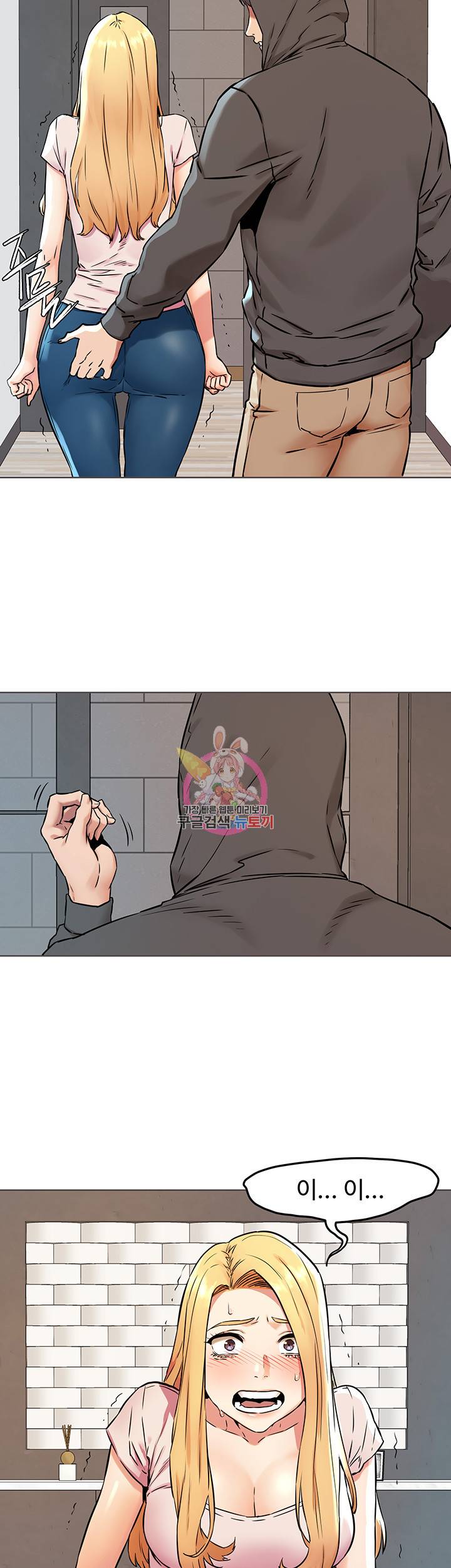 작은전쟁 84화 3
