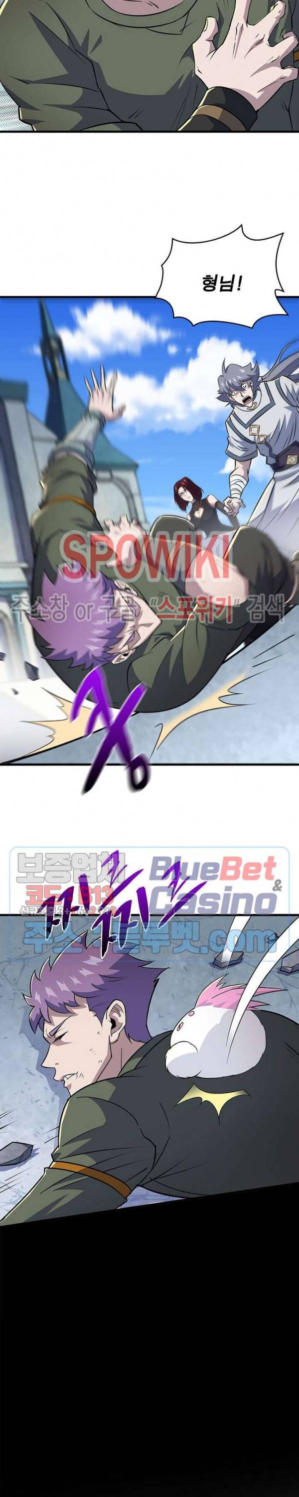 몬스터헌터 136화 2