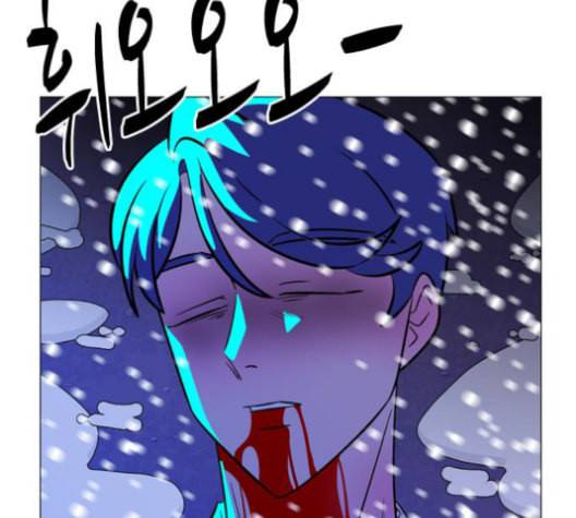 가담항설 232화 네이버 3