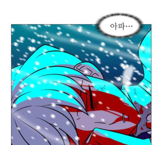 가담항설 232화 네이버 14