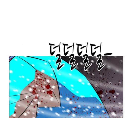 가담항설 232화 네이버 17