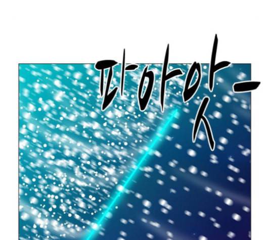 가담항설 232화 네이버 20