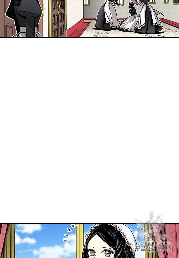 엘스카르 9화 9