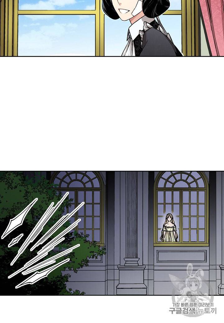 엘스카르 9화 10