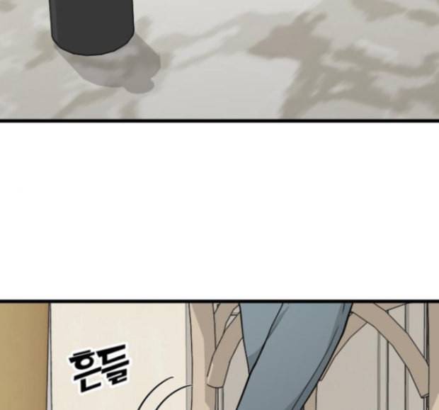얌전한 사이 10화 17