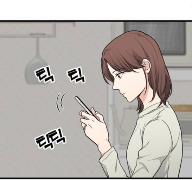 얌전한 사이 10화 24