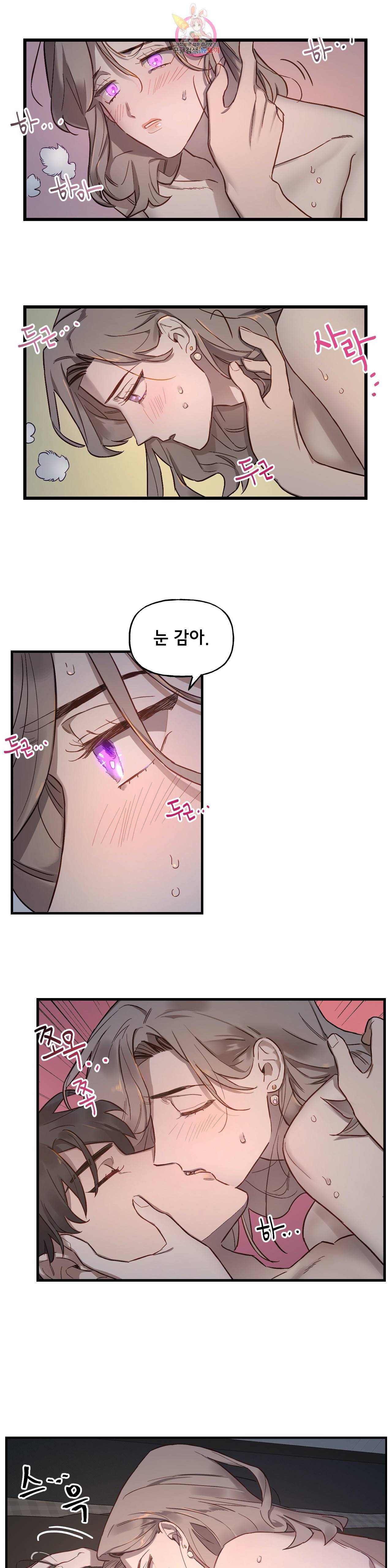 켈로이드 19화 5