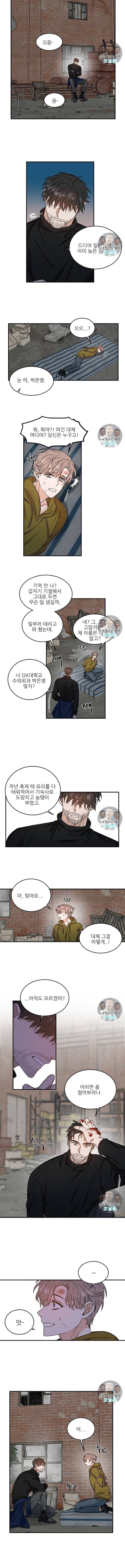 카운트다운 투 제로 1화 5