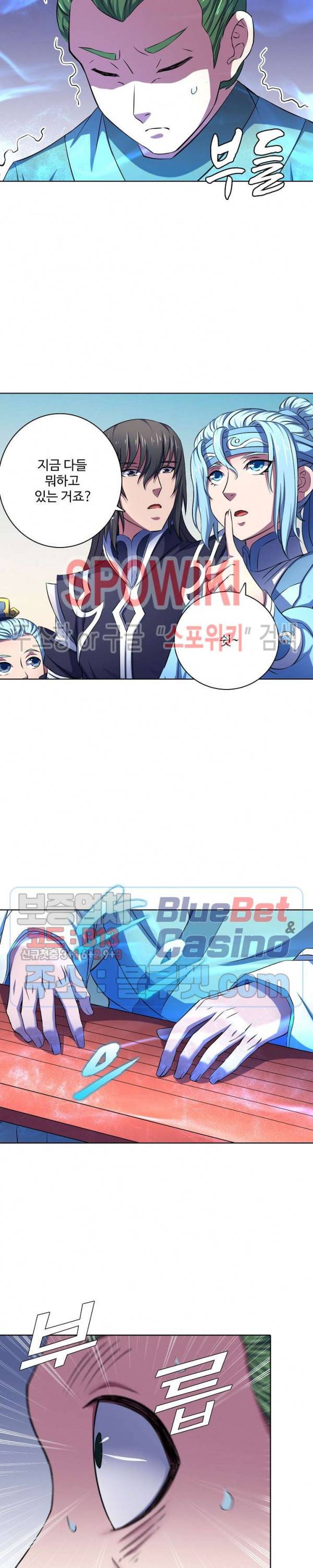 절세무신 107화 24