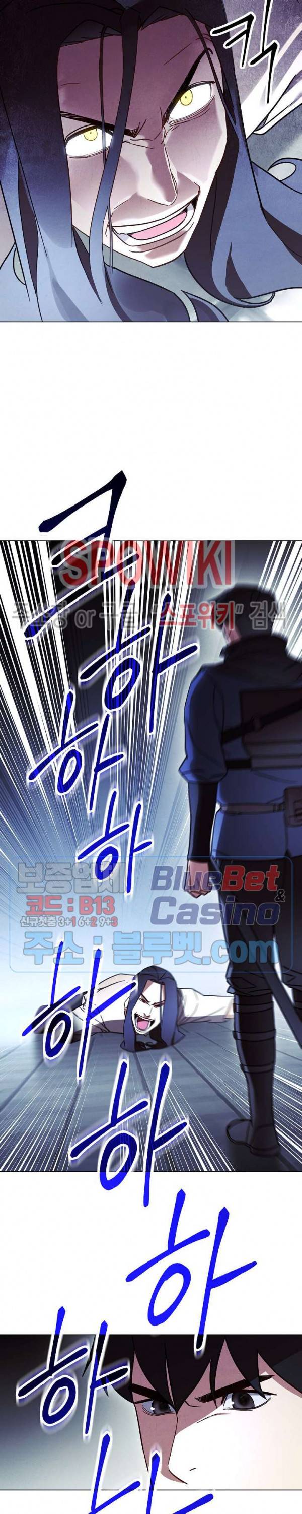 더 라이브 32화 16