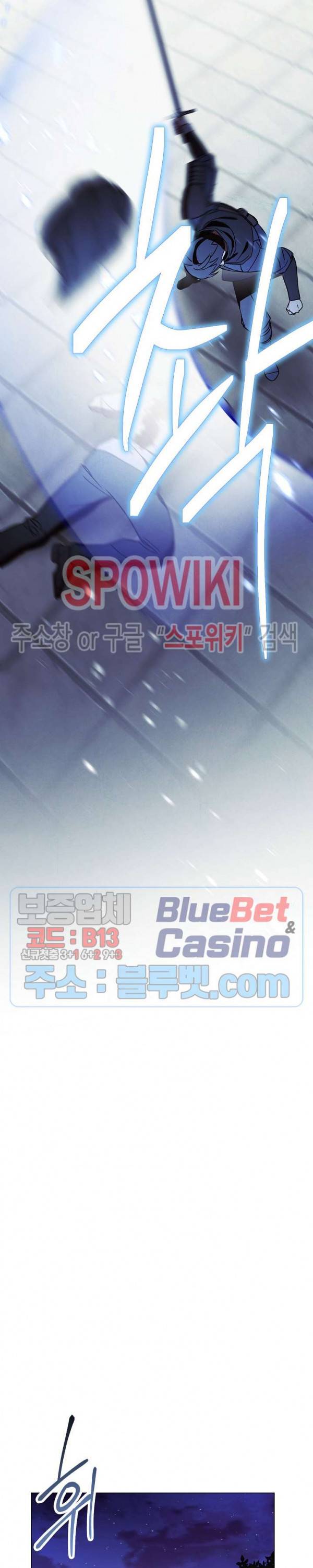 더 라이브 32화 21