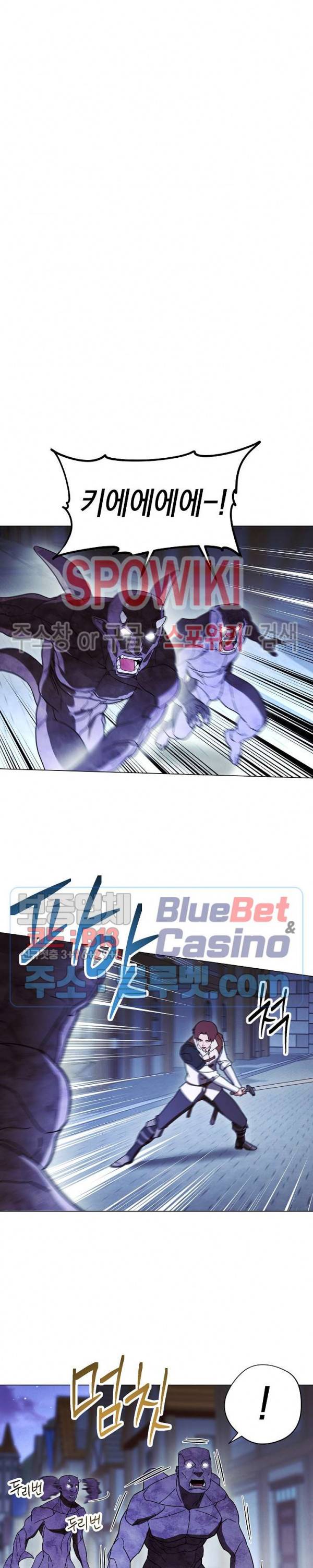 더 라이브 32화 25