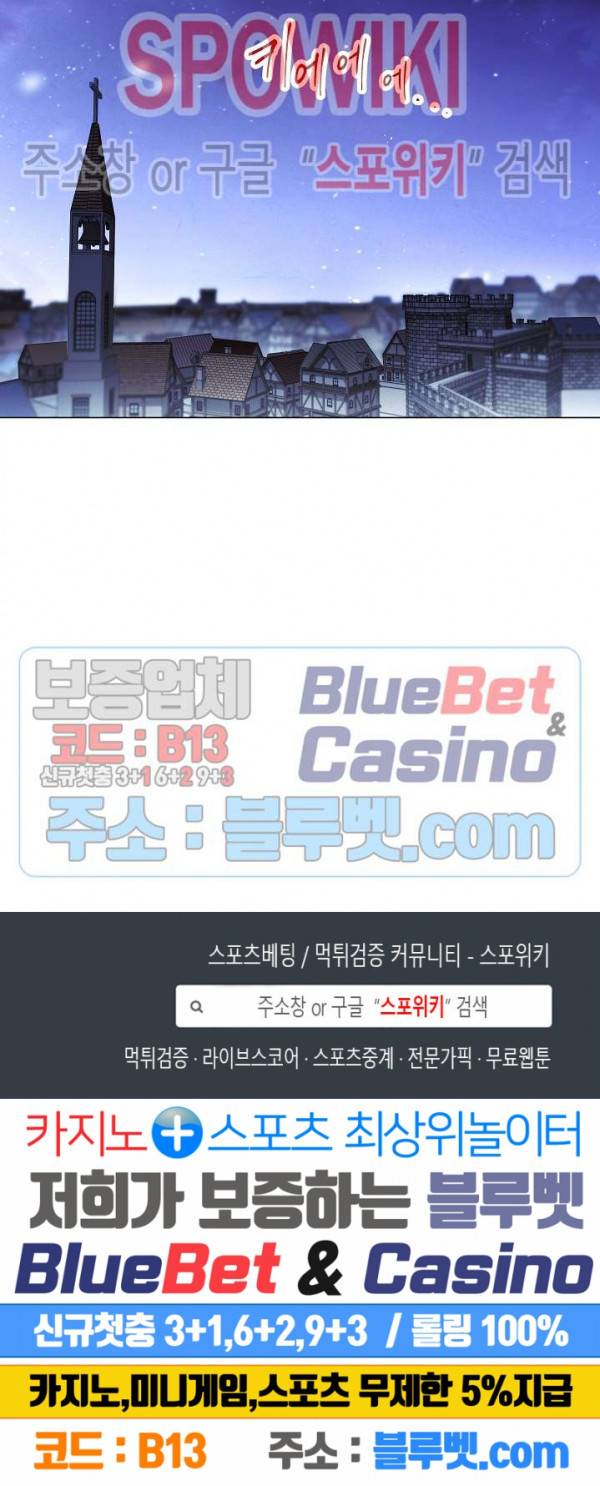 더 라이브 32화 27