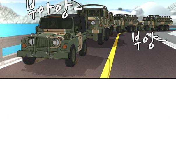 취사병 전설이 되다 67화 무대공포증 2