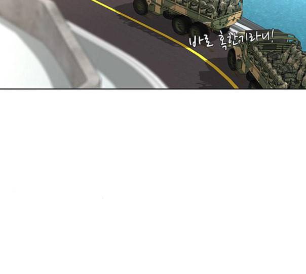 취사병 전설이 되다 67화 무대공포증 7