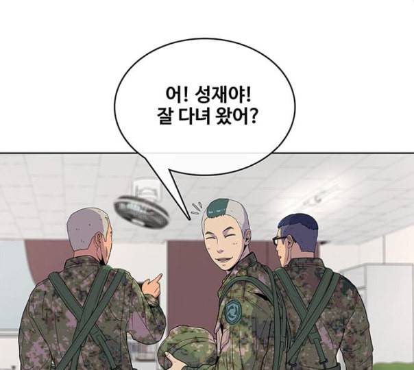 취사병 전설이 되다 67화 무대공포증 25