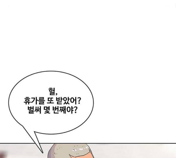 취사병 전설이 되다 67화 무대공포증 28