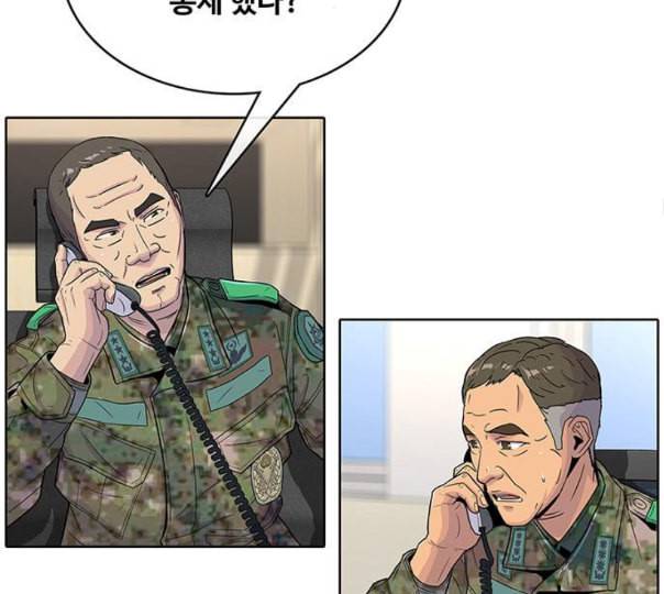 취사병 전설이 되다 67화 무대공포증 49