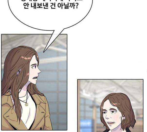 취사병 전설이 되다 67화 무대공포증 62
