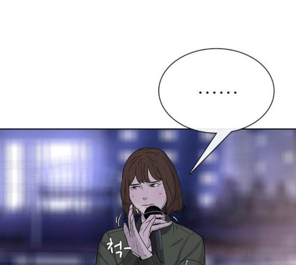 취사병 전설이 되다 67화 무대공포증 88