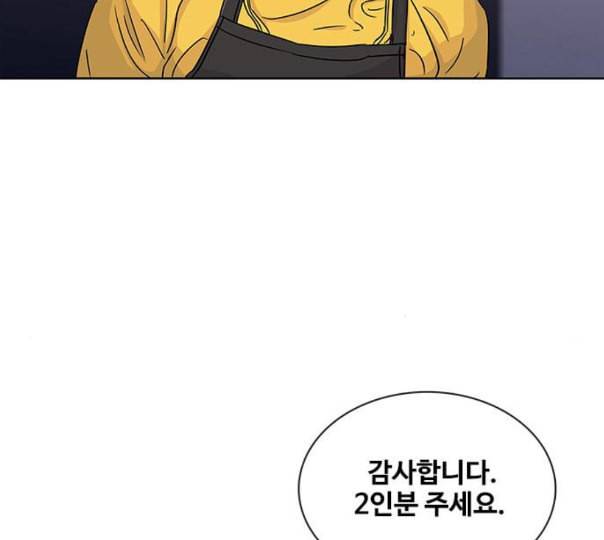 취사병 전설이 되다 67화 무대공포증 103