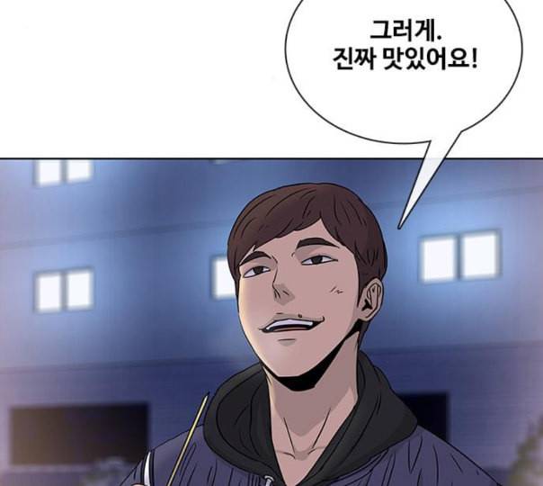 취사병 전설이 되다 67화 무대공포증 114