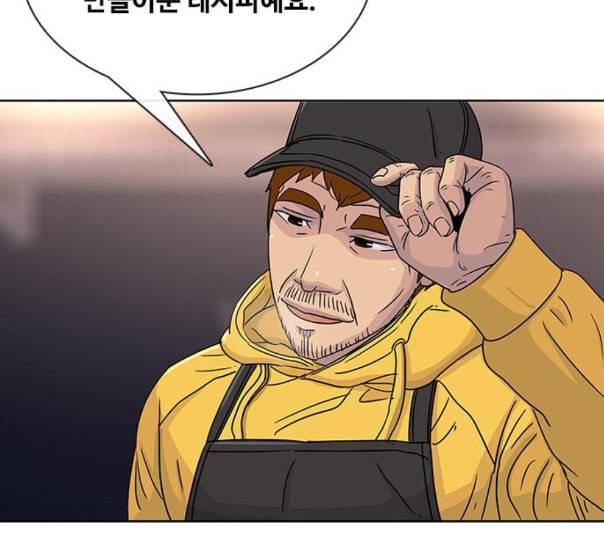 취사병 전설이 되다 67화 무대공포증 116