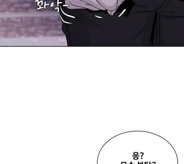 취사병 전설이 되다 67화 무대공포증 128