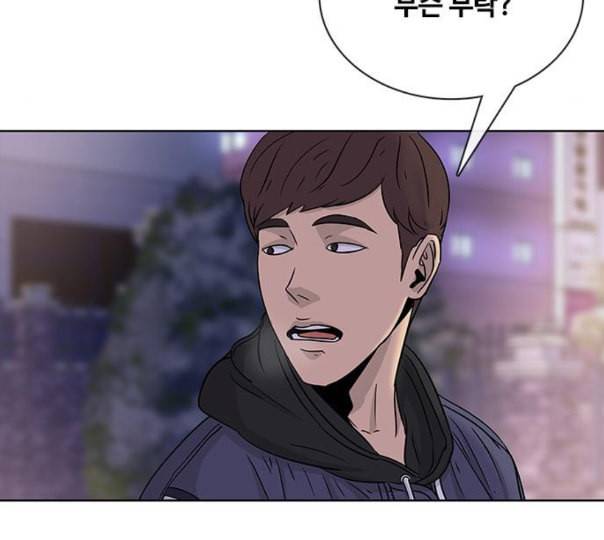 취사병 전설이 되다 67화 무대공포증 129