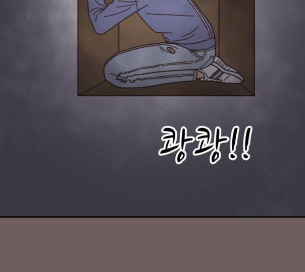 유일무이 로맨스 97화 네이버 24