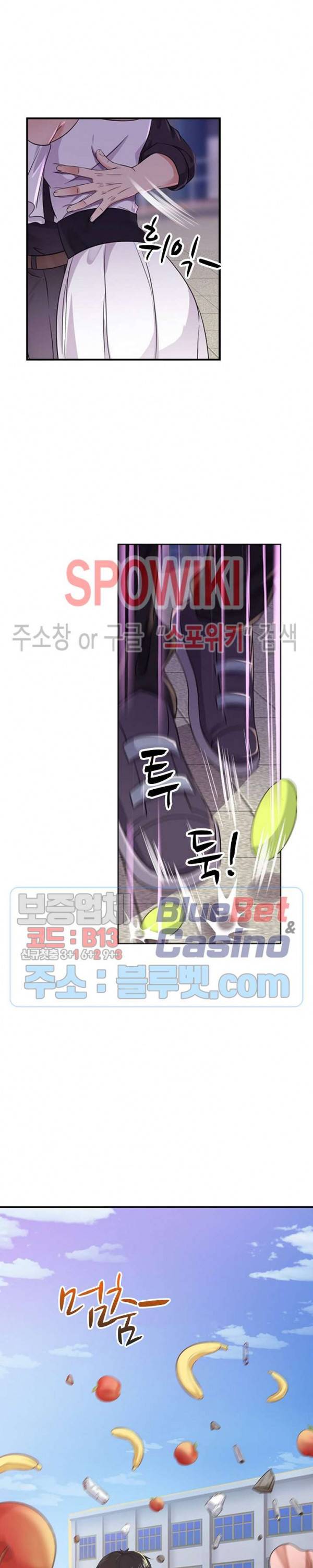 천존! 도시에 재림하다 49화 21