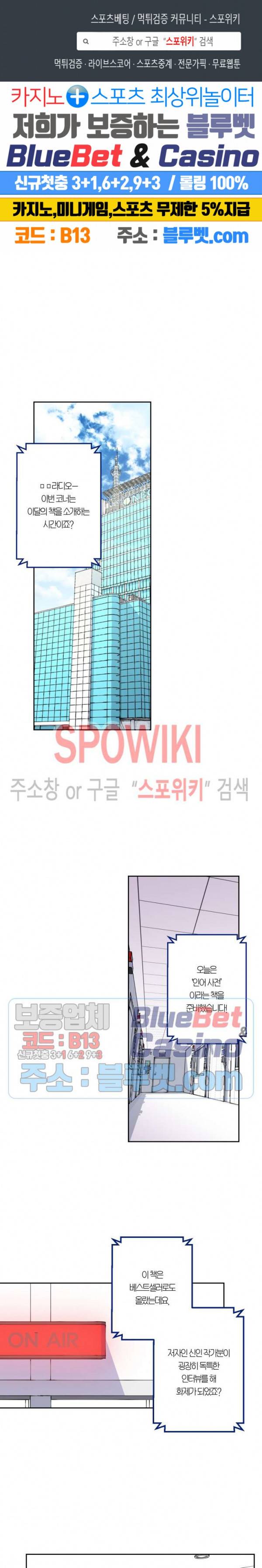물거품 연인 63화 1