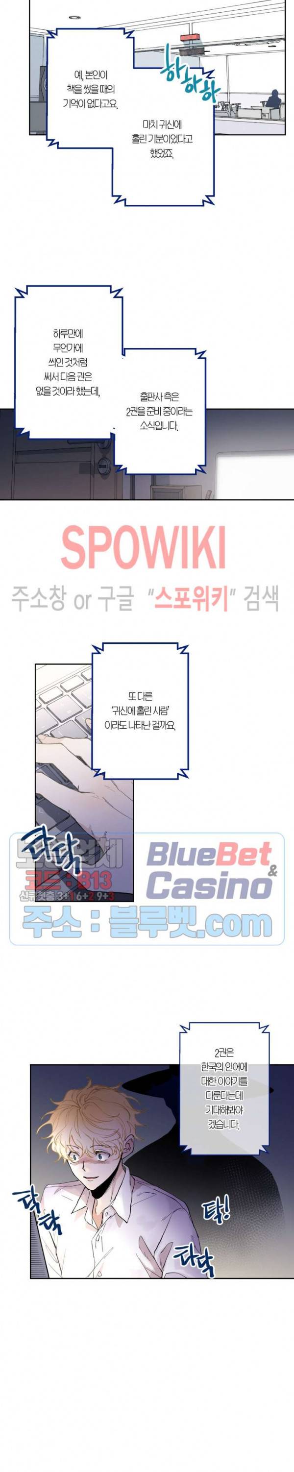 물거품 연인 63화 2
