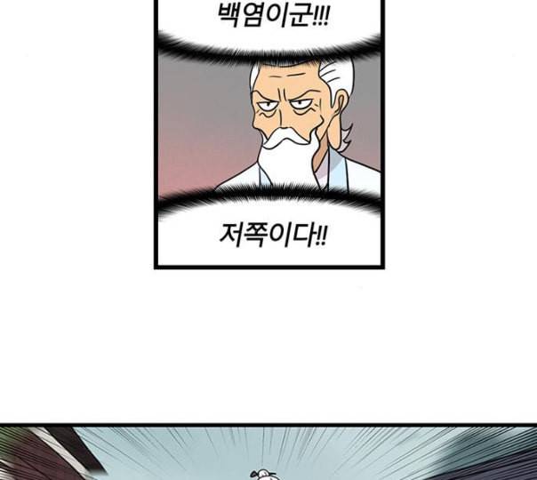 빙탕후루 마지막화 천선귀안 3 4