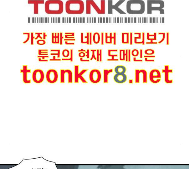 빙탕후루 마지막화 천선귀안 3 9