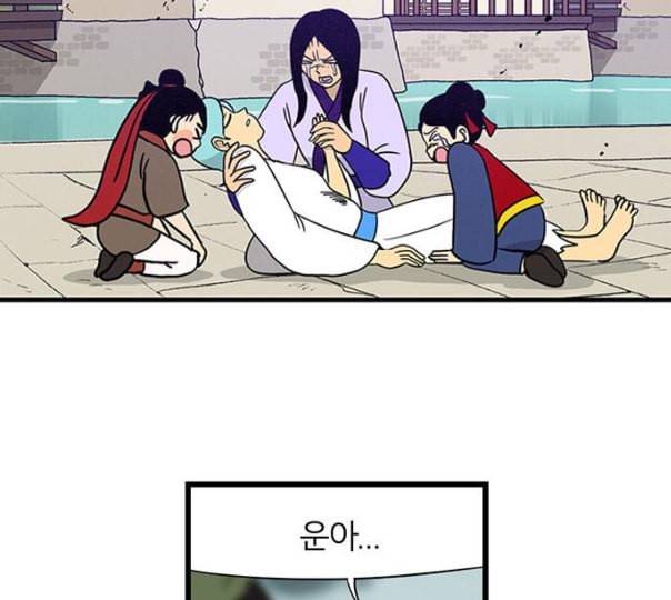 빙탕후루 마지막화 천선귀안 3 11