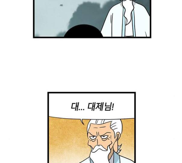 빙탕후루 마지막화 천선귀안 3 15