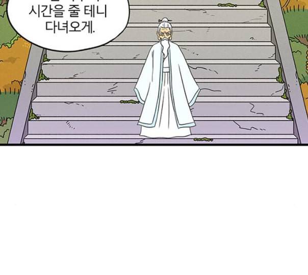 빙탕후루 마지막화 천선귀안 3 54