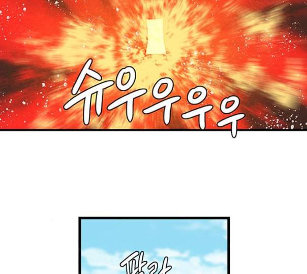 빙탕후루 마지막화 천선귀안 3 65